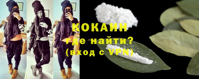 Cocaine Боливия  купить наркотики цена  Родники 