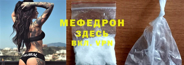 MDMA Белоозёрский