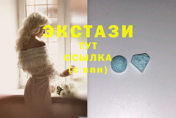 MDMA Белоозёрский