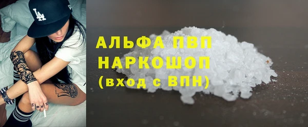 MDMA Белоозёрский