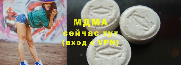 MDMA Белоозёрский