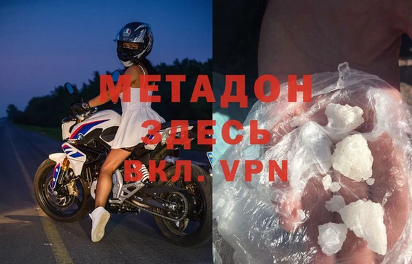 MDMA Белоозёрский