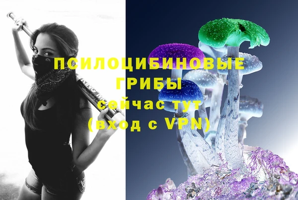 MDMA Белоозёрский