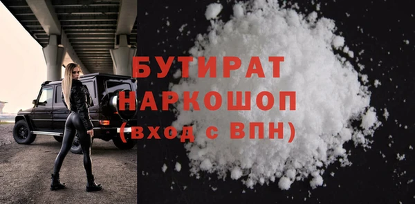 MDMA Белоозёрский